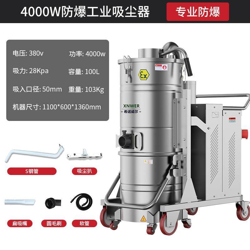 3D打印防爆工业吸尘器车间金属粉尘大功率大吸力吸尘器A2,五金/工具,工业吸尘器/除尘器,淘宝优惠券,粉丝福利购,淘宝优惠卷