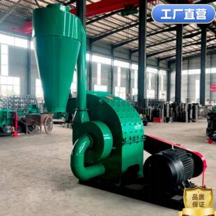 玉米芯粉碎机锤片式养殖打料机沙克龙除尘玉米饲料粉碎机