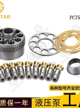 PC30UUPC45PC50/55PC27PC30-7柱塞泵配件泵胆缸体