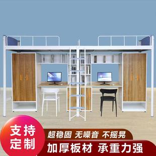 学生公寓上下床带柜子电脑桌员工宿舍双层铁架床带衣柜配套宿舍床