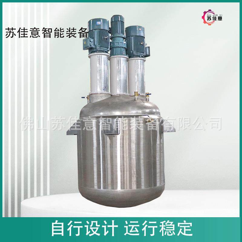 智能20000L常压加热搅拌罐树脂涂料反应釜20吨大型调漆釜,工业油品/胶粘/化学/实验室用品,反应设备,淘宝优惠券,粉丝福利购,淘宝优惠卷