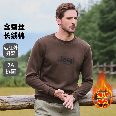 Jeep吉普正品户外冬季男士长绒蚕丝棉保暖加绒加厚抗菌重磅卫衣男