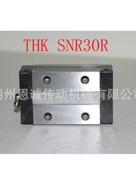 THKSN0S3RSSN30SNS30RLSR2S1SS