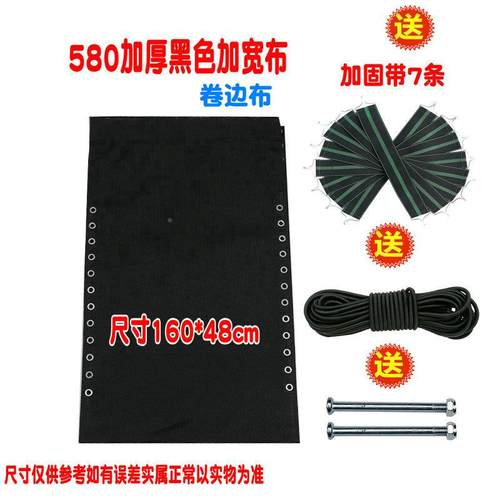 2椅I加宽1加厚折叠躺替换布料配件帆布布面料尼MLG龙躺布特斯林网