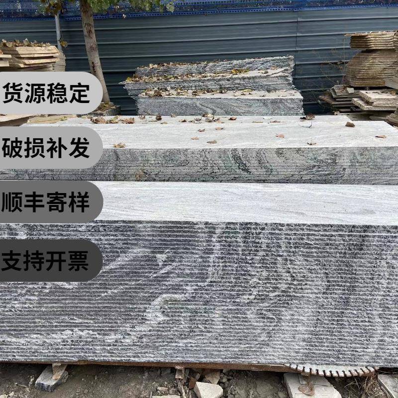 淘965沙幻麻石材花岗岩大理造景石石雪浪石彩工程地浪铺外墙干挂