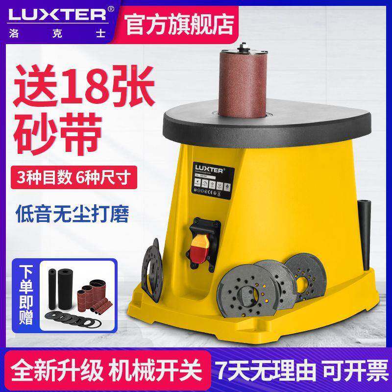 家洛HTZ克14寸台式砂柱机轴砂机砂磨机砂光砂带机士工具电动木打
