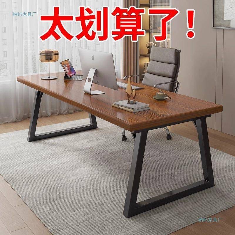 简约公现桌代63电脑台式双人长书桌学桌生家用办简易写字桌子工作