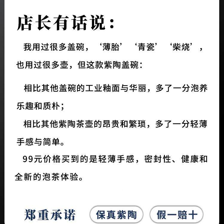 云南水个紫陶盖碗建茶套壶手抓薄胎悬停三才KER单装泡茶瓷