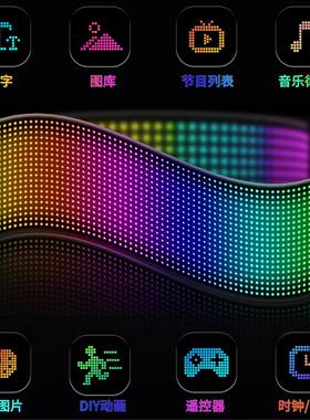 *LED全彩屏E防水柔性FHH屏表情屏LED柔性屏幕广告L屏汽车软D屏206