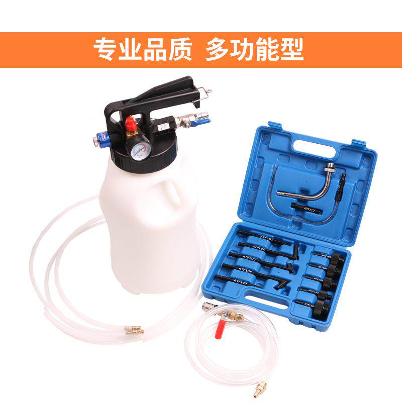 6气动L变速油更换机抽加两用A459TF自箱动波箱油加注工具+多款接