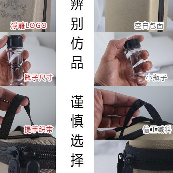 户外携调料瓶套装露便营野炊调料F988H8J9收分装罐烧盒烤油瓶组合