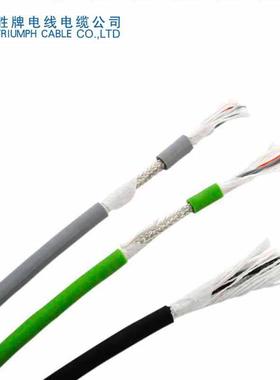 胜牌链电厂线UL25879V芯*0.75平方807370万次PC高柔性拖线家