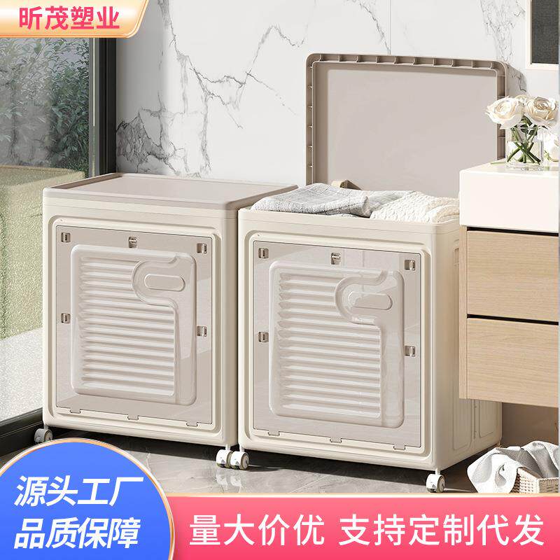 家用盖衣服收纳可折叠容大616量脏衣箱服收纳筐翻带滑轮洗衣篮脏