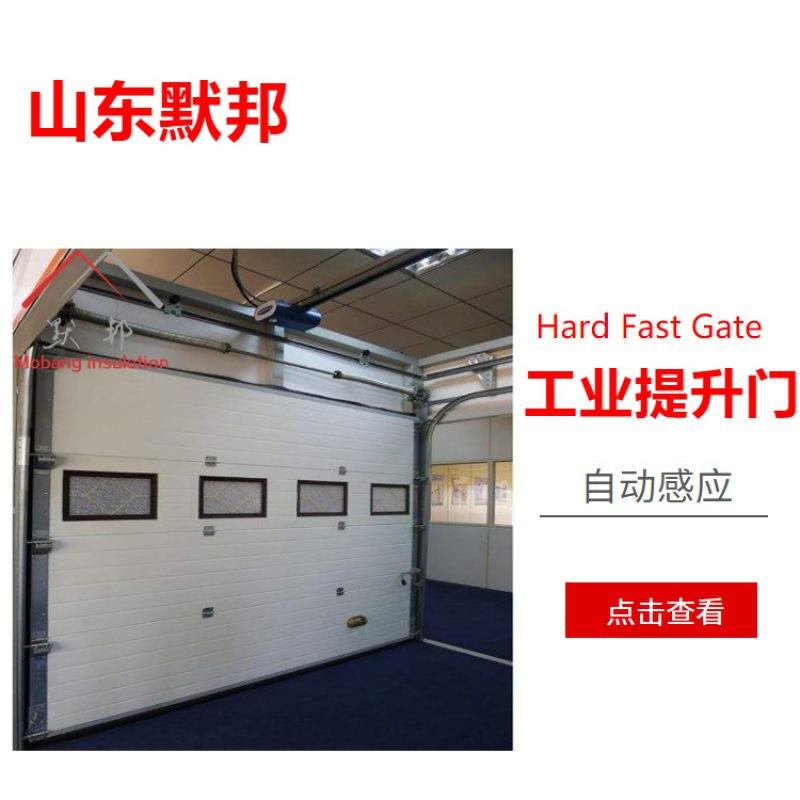 无尘防尘车间速堆积门快柔性提抗风475升降门动感应车库工业自升