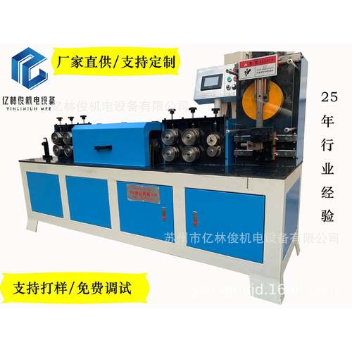 数控高速调直切直断机RBG全自动数控伺精度钢高服调校直机筋咨询