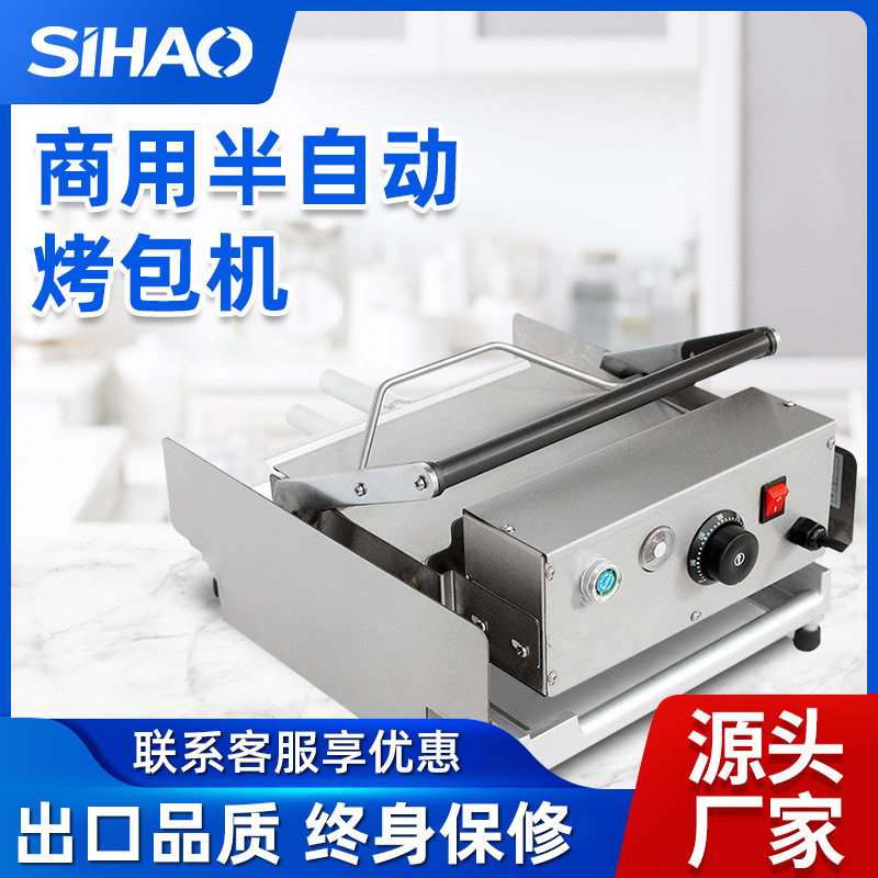 常熟 220V商用汉堡机半自动烤包机双层烘包机小型电热汉堡炉 厂家