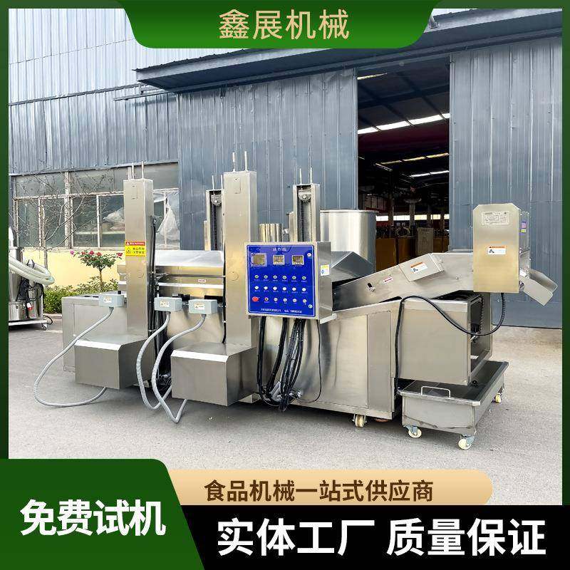 皮OYM鸡爪炸线桑叶肉制品上鲜浆油炸生虎产设备切薯片油油炸机,电子元器件市场,其它元器件,淘宝优惠券,粉丝福利购,淘宝优惠卷