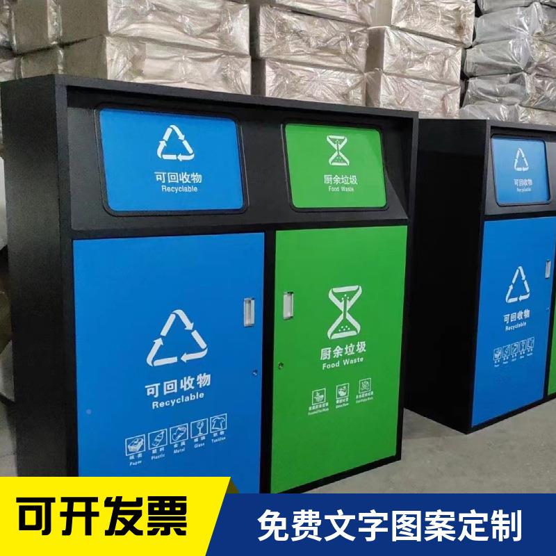 2箱40用升大容量商四分类垃圾户外环卫分类垃936圾桶区物业小收集