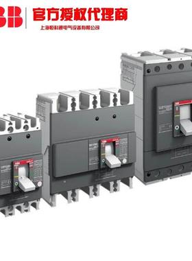 A3N630MF400/4塑8068FF3P新ABBFormula0A+RCD壳漏电断路