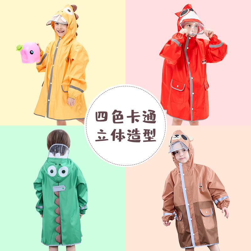 IJJ儿条童衣女男童小雨衣幼儿园孩宝宝中小童学生带雨书包位反光