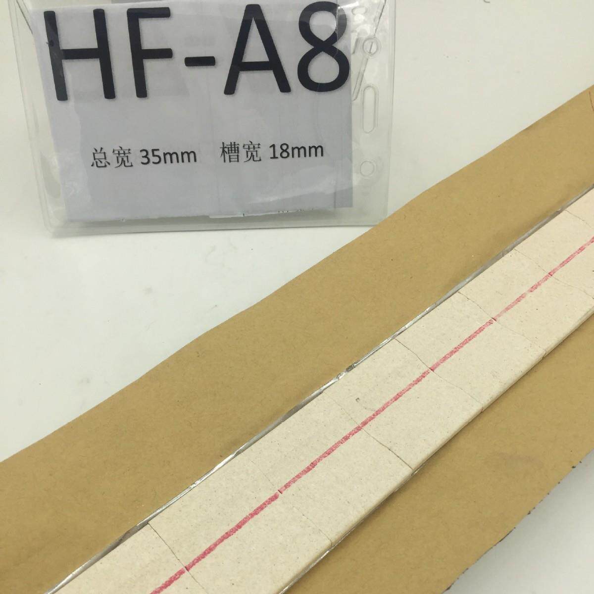 丰宽452焊接衬垫H-A8恒（35总18槽宽）陶瓷焊接F衬垫