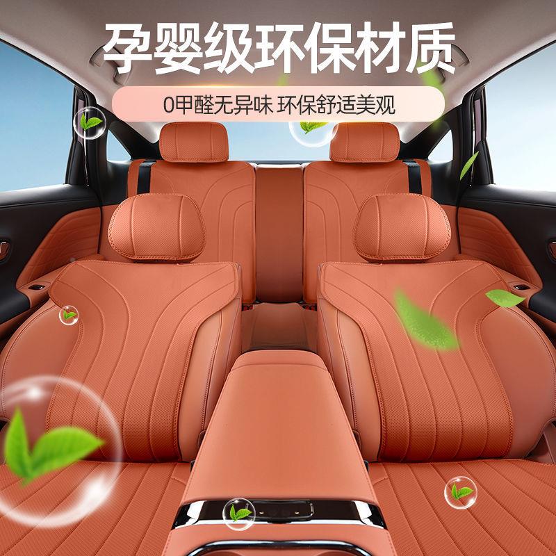 广汽埃安rt坐四季694通用5款专座垫2汽车内饰用装饰座椅垫套后排