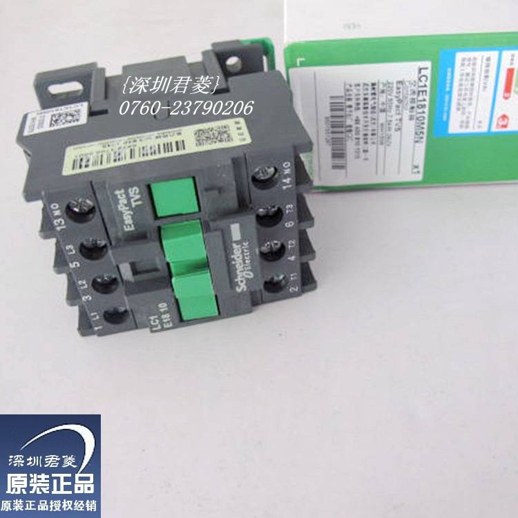 现货  施耐D交流接触器 LC1E1810M5N