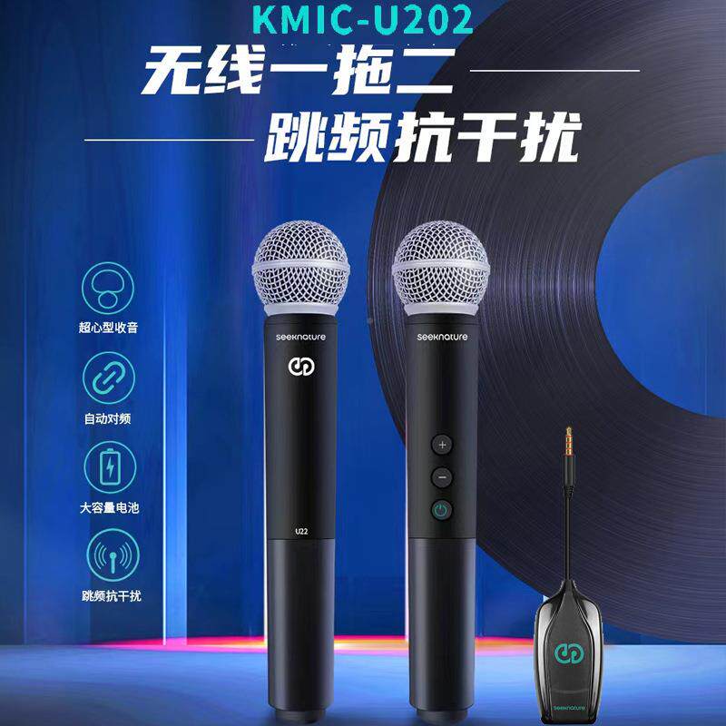 森然U02一拖2二无线克风U段话筒家KWGH用TV手机声卡麦直播唱歌户