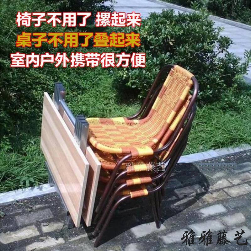 L7小藤椅子靠背椅单人户外休闲便携老人家用客厅阳台塑料藤编凳子