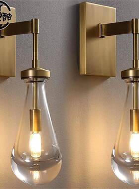 美晶壁灯卧室灯轻奢现代创术意水614滴玻璃艺客厅水复式式楼梯装