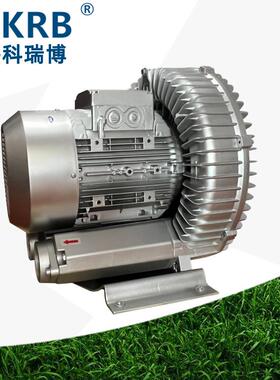 2PB810电用H17380VK5.5W高压旋涡气泵镀吹水干燥低噪音涡2PB810H1
