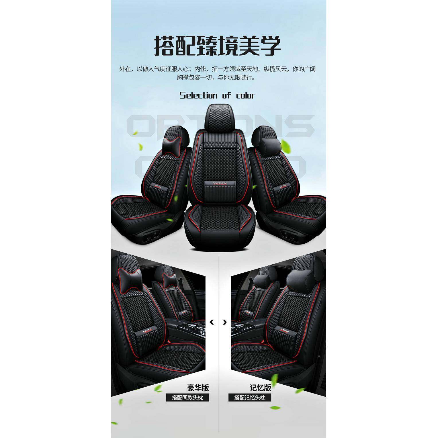 219款/18//1716英朗15T轿车座套四季0专包646用坐垫全冰丝车垫子