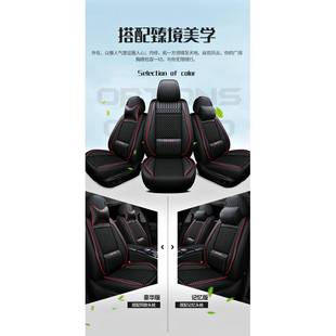 0专包646用坐垫全冰丝车垫子 1716英朗15T轿车座套四季 219款