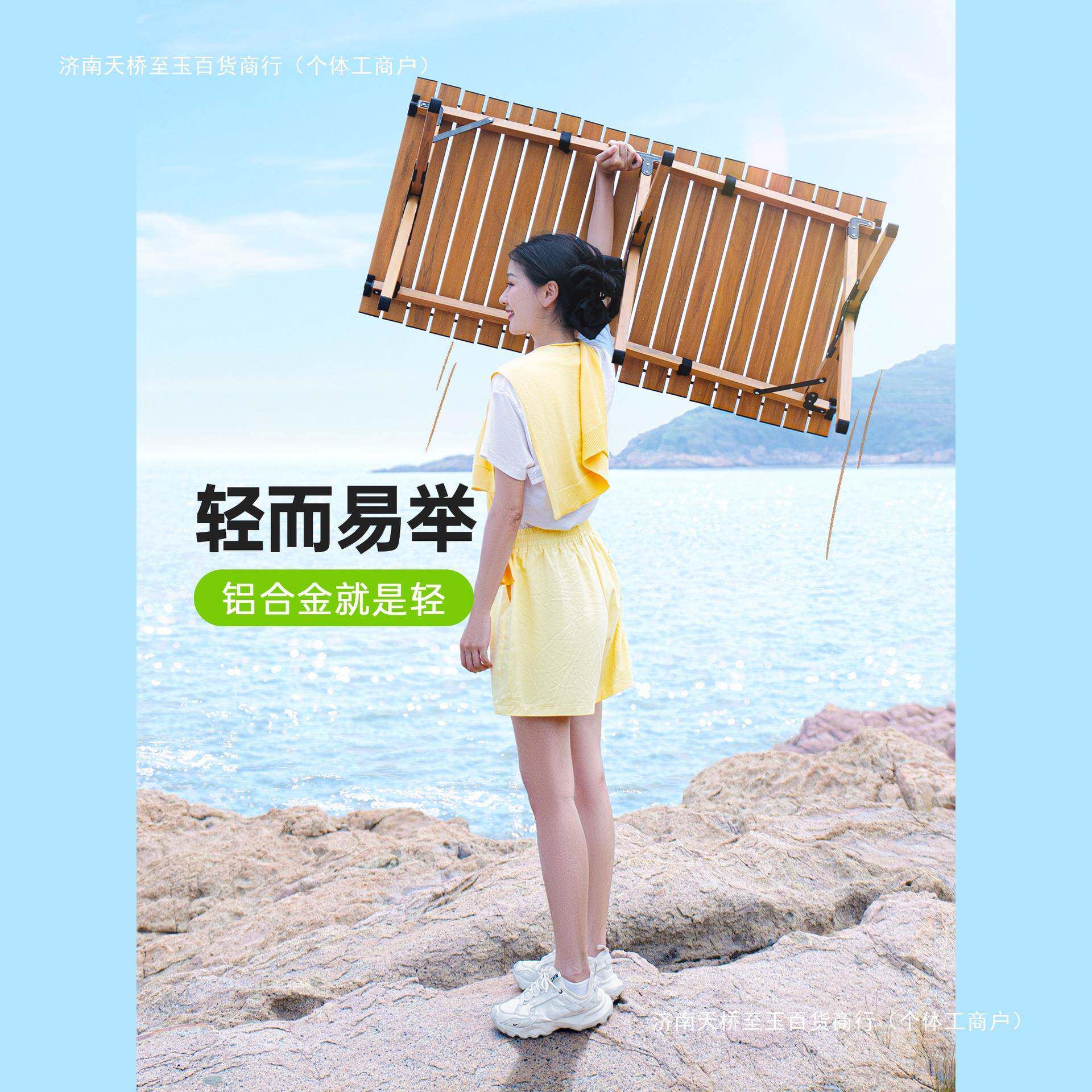 原始人铝合野金蛋RWW卷露营桌桌椅户外折桌叠子椅子一体餐全套装