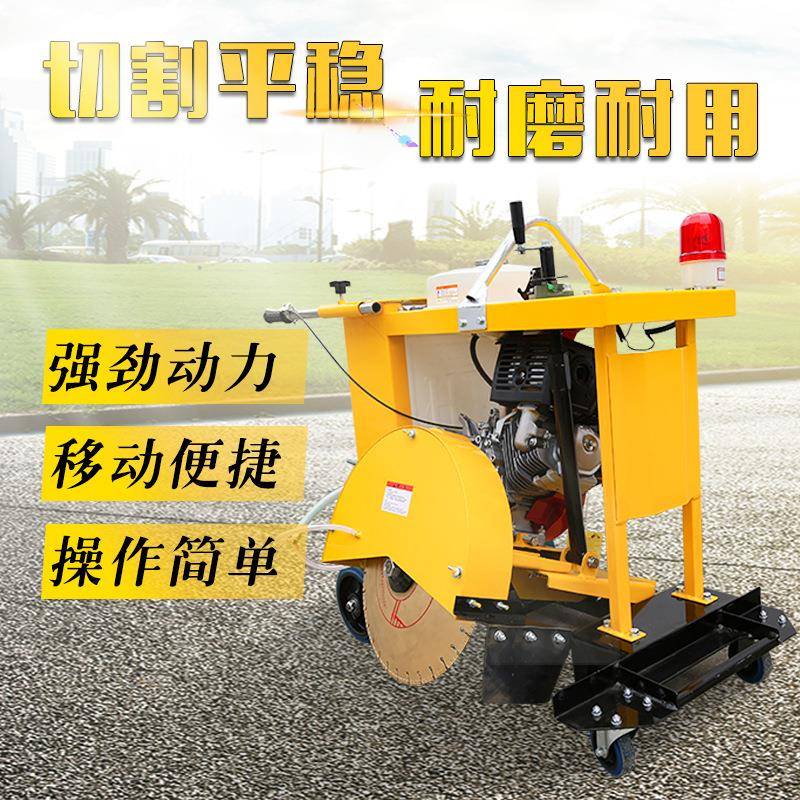 1200型井圆周切割机全自动井下盖342切割器切圆机水道井盖盖切割