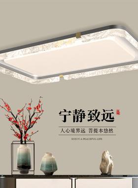 新中式用吸顶灯轻奢大气客厅代简约卧室餐厅XZS24624书房le灯d变