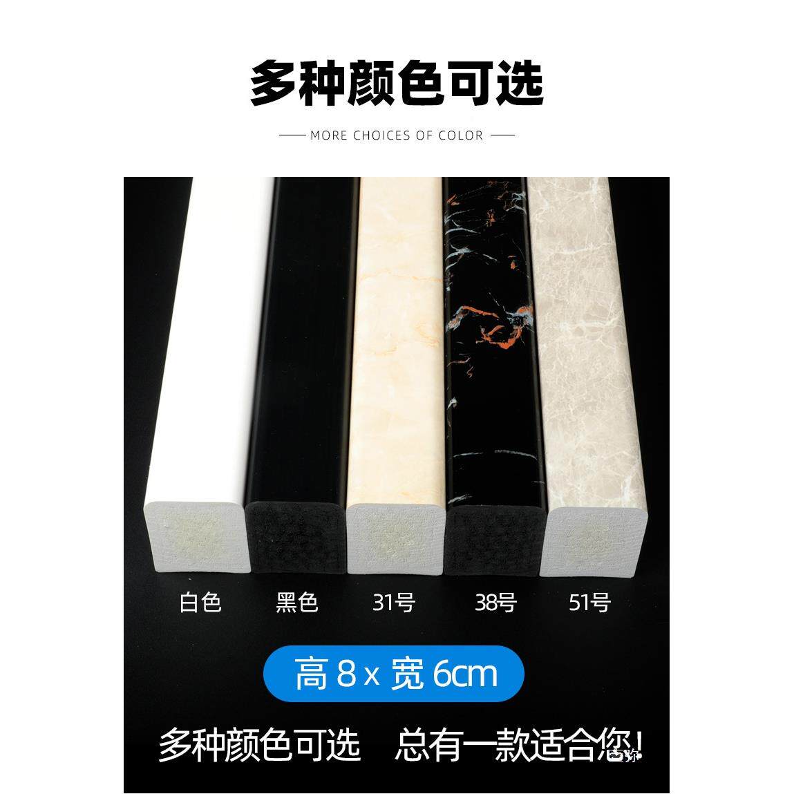 PVC实心挡水条台浴室分淋浴所隔水阳卫tj#fgfg$生间厕阻水拦谁干