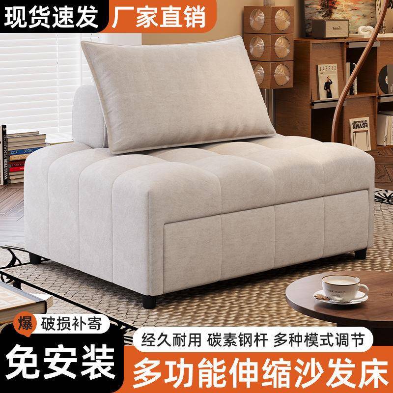 款布艺沙发新能床家用折叠缩一体休闲椅出租屋多功客EQY厅单伸人