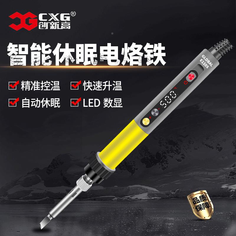 CG创新高60S休眠可908调温恒温X用E电烙铁焊笔内热式便携式家大功