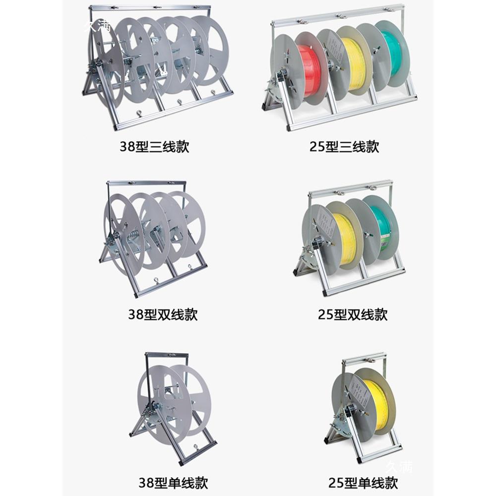 电线放线器放线309架放线放V线盘轮折叠B线电线线家装电放工工具