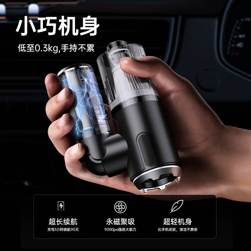 车载吸尘器无线小型大功率吸尘器充电式两用家居干湿两用便携式款