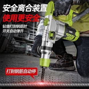 国芝击浦电706锤电电钻多功能镐冲钻电锺混凝土工业级德大功率电
