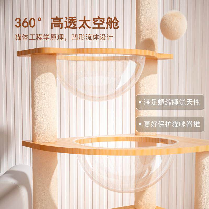 猫爬架猫树一体猫猫别舱墅大型小户型4zGfeQp4猫咪具双太空玩不占
