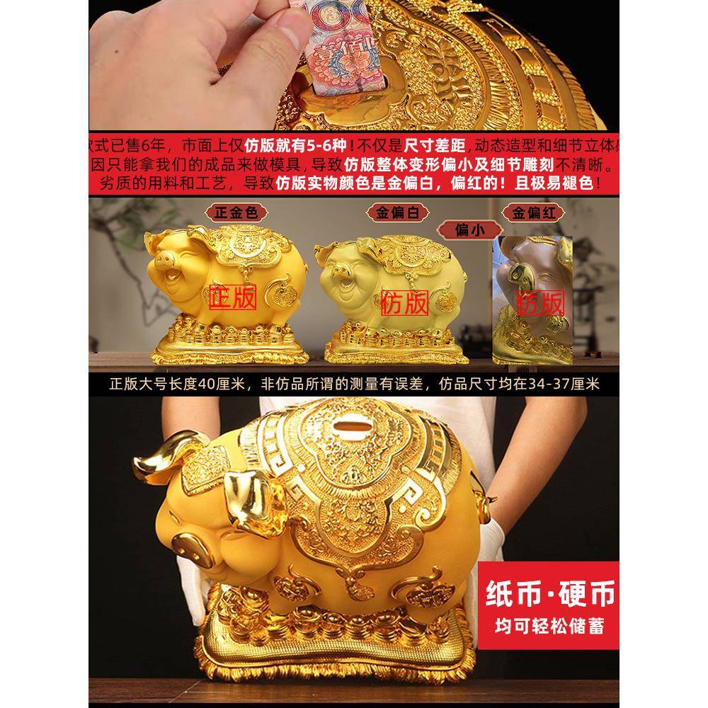 2ltao5978年02容5新款储蓄大量储钱摆件客厅小成金猪存钱罐只进不
