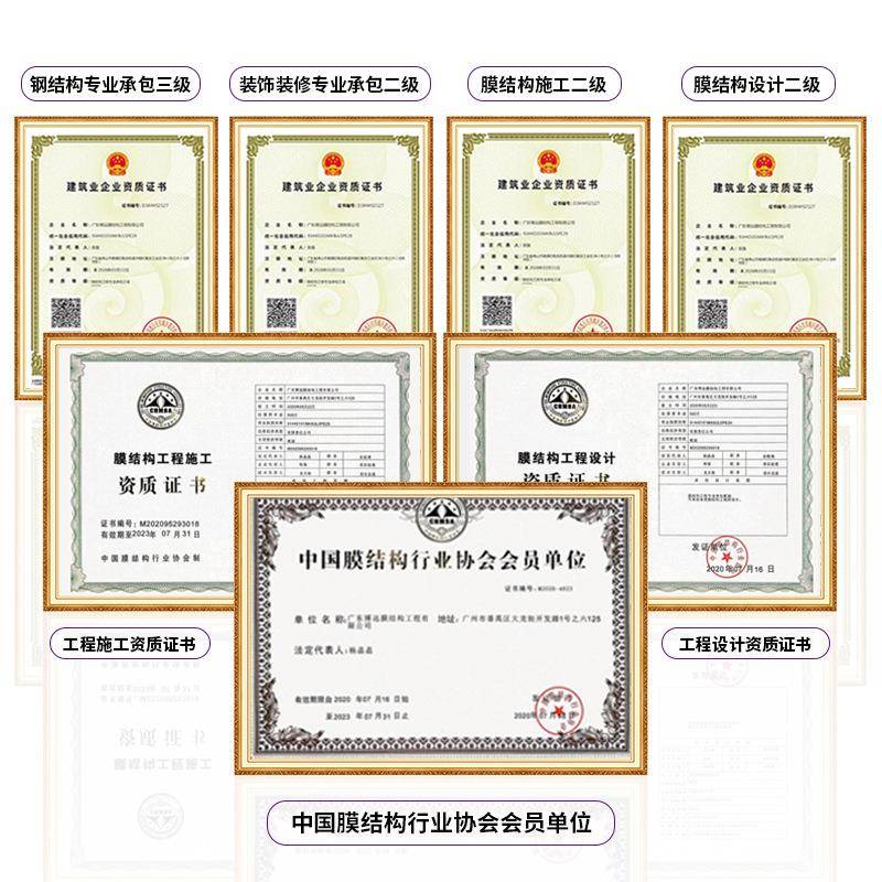 厂家阳遮棚小区场IEH停车棚PV钢C膜布结构设计膜结商构看台景观篷