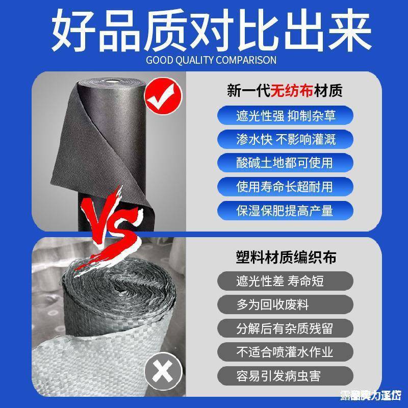 防草布除草布抗老化果园果树遮草盖草布抑草大棚地膜地毯花卉透气