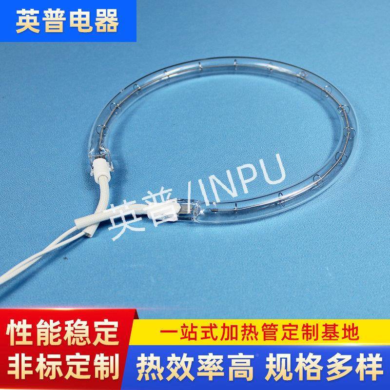 支架丝八角丝素发卤热管厂家石英加热红业外石加热管工电加JPW英