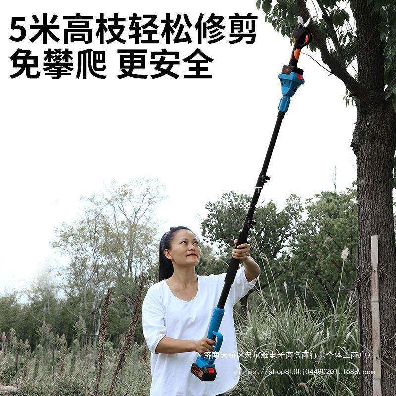 电国虎臣修枝加长德大功MBR率园林工具高枝杆剪动伸缩杆全自动