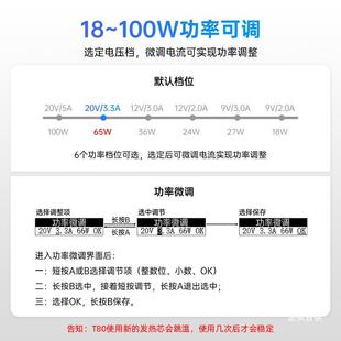 正原点T80/T8P智能电烙铁10子0W0便携式恒温焊台焊AZU笔焊接家用