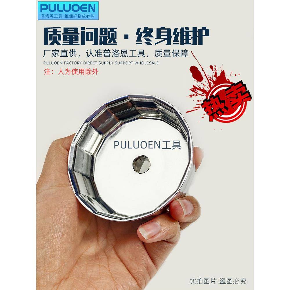 帽式机235滤芯扳手套装拆防滑机油格套装卸工具汽车油通用型滤清